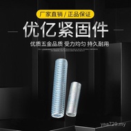 Full Thread Full Thread DIN975 Thread Bar Full Thread Screw Thread Rod Thread Rod Full Thread Thread