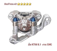 ปั้ม KTM  ปั้มล่าง  KTM   ขา Wave125R  Wave125I  Wave110I  Sonic สินค้า 5⭐⭐⭐⭐⭐