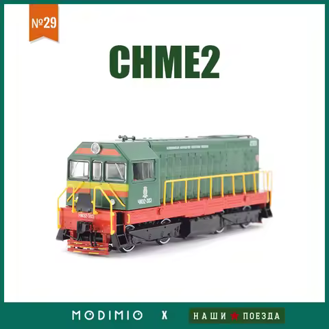CHME2 Diesel Locomotive Model Vintage 1950s Czechoslovakia CKD Soviet Railway Classic Train High Rea