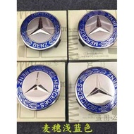 Mercedes-Benz Hub Cap C180 C2 E260 E3 S350 GLA Class Tire Logo Cap Hub Logo Car Logo