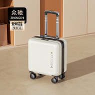 Blue Travel Luggage 18 Inches