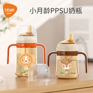 Baby Bottle Over 1 Year Old Baby Bottle ppsu Straw Baby Bottle Anti-colic