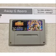 ส่งฟรี !!! Super Adventure Island 2 ตลับ Super Famicom (SFC) ของแท้จากญี่ปุ่น สภาพสวย shvc-at2j-jpn