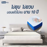 SLEEP LATEX Topper ที่นอนท็อปเปอร์ยางพารา ขนาด 5 ฟุต หนา 4 นิ้ว ปลอกผ้า JQ (ลาย Sleep Latex) พนังผ้า 3D 5 ยางพารา