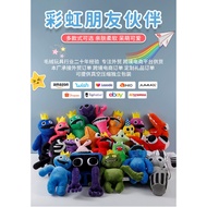rainbow friends roblox stuffed toys