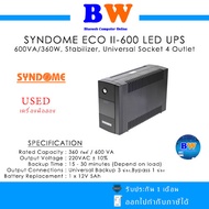 UPS (เครื่องสำรองไฟฟ้า) SYNDOME ECO-II 600 (600 VA/360 WATT) มือสอง พร้อมแบตใหม่ ประกัน 1 ปี