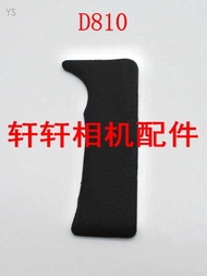 D810 Nikon Thumb Skin - Camera Accessory -