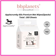 Applecrumby Baby Wipes (80's X2 Packs) Exp2026 Baby Wet Tissue Tisu Basah Bayi 婴幼儿 特级卫生湿纸巾
