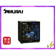 ✅行貨|多區門市交收 SAMURAI-30L 電子防潮箱 #GP5-30L