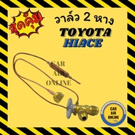 2-Tail Valve 3 Inches 3/8 TOYOTA HIACE (Telper Threaded Tail) Tapered Ih Ais Van Air Cars