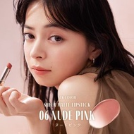 全新 日本彩妝 Opera Sheer  唇膏 Lipstick  06 Nude Pink