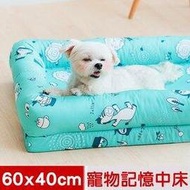 【樂樂生活精品】【奶油獅】台灣製造-森林野餐-寵物記憶床墊-中40*60cm(10kg以下適用)-藍免運 (請看關於我)