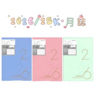 2026 25K Monthly Diary Business Handbook Stationery Planner 115 Years Notepad Calendar Annual Office