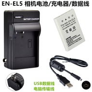 Suitable for Nikon P3 P4 P100 P6000 S10 Digital Camera EN-EL5 Battery+Charger+Data Cable