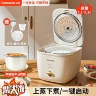 Changhong Mini Multi-Function Rice Cooker1People2Small Four-Person3Automatic Rice Cooker