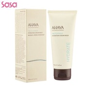 AHAVA - 精緻水潤保濕面膜 (100毫升)