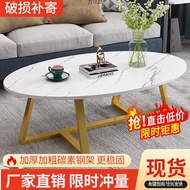 Modern Simple Coffee Table Wholesale Rental Room Small Table Tea Table Oval Coffee Table Living Room