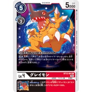 Greymon (Digimon Con) BT12-062 Digimon Card Game