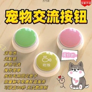 Pet Dog Button Voice Maker Cat Dog Toy Pet Supplies Dog Speaking Communication Button Training Press