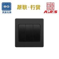 黑鉻3鍵雙向20A開關(PCDBC43WB)
