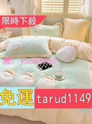 【可開發票】 特價中小雞刺繡四件套可愛冬季絨床上用品保暖加厚床單被套珊瑚絨