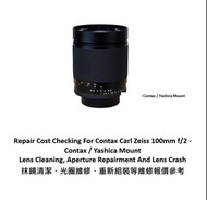 Repair Cost Checking For Contax Carl Zeiss 100mm f/2 - Contax / Yashica Mount Lens Cleaning, Apertur