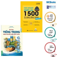 Sách - Combo Tự học tiếng Trung cho người mới bắt đầu và Học Nhanh Nhớ Lâu 1500 Từ Vựng Tiếng Trung 