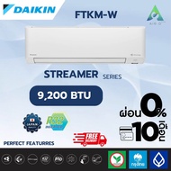 แอร์ DAIKIN รุ่น MAX INVERTER KM SERIES (FTKM-WV2S) ขนาด 9,200-24,200 BTU