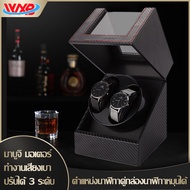 กล่องนาฬิกากล่องเก็บนาฬิกา กล่องเก็บนาฬิ กล่องใส่นาฬิกาหมุนอัตโนมัติ ตู้ใส่นาฬิกา Watch Winder Automatic Watches Watch Winder 1 กล่องหมุนนาฬิกาอัตโนมัติ