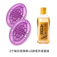 Soft Gel Meridian Brush Massage Stomach Fat Reduction Whole Body Slimming Brush Health Care Beauty S