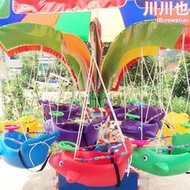 室外遊樂場旋轉座椅兒童遊樂設備旋轉飛魚廣場遙控旋轉椅