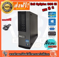 คอมพิวเตอร์ DELL OPTIPLEX 990 Desktop PC Intel® Core™ i5-2400 3.10 GHz RAM 8 GB 320 GB  PC Desktop แรม 8 G เร็วแรง คอมมือสอง คอมพิวเตอร์มือสอง คอมมือ2 คอมพิวเตอร์มือ22