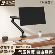Universal Monitor Stand Curved Screen Fish Screen vesa Wall-Mounted Spring Suspension Heightening Ra