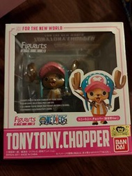 Figuarts Zero Chopper