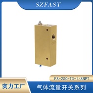 Gas Flow Switch Brass Water Flow Sensor Adjustable Flow Size S ZFAST Direct Supply