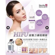 法國🇫🇷法國NEVILLE DERMA LAB EX Hifu 超聲刀療程精華