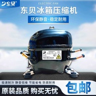 Dongbei Refrigerator Compressor Freezer Brand New R134A L65K375CZ1 K480 K650 QD65Y