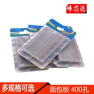 Breadboard 400 Hole Circuit Board Hole Board Circuit Board Length 8.5CM Width 5.5CM Can Be Spliced