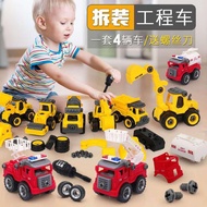 DIY Assembly Construction Vehicle Toy Engineering Truck Playset Fire Engine Mainan Kereta Pembinaan 