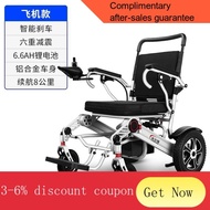 YQ52 Xiaofeige Electric Wheelchair Automatic Intelligent Lithium Battery Foldable for Disabled Electric Wheelchair Elder