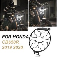 台灣現貨適用於Honda CB650R CB 650R 2019 2020 大燈保護罩 燈罩 前照燈防護罩 格柵框架保護