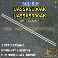 SAMSUNG UA55K5100AK / UA55K5300AK LED TV BACKLIGHT BARU (NEW) READY STOCK UA55K5100 / UA55K5300