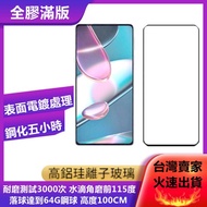 Google Pixel 9a 10a Pixel9a Pixel10a Taiwan Fast Shipping Full Version Tempered Film Protective Film