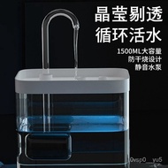 Cat Water Fountain Automatic Circulation Flow Water Fountain Live Water Drinking Water Apparatus Dogs and Cats Basin Wat
