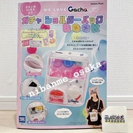 實體店預訂 <期間限定> 日本現貨直送 TAKARA TOMY Gacha Shoulder Bag BOOK: WE LOVE Gacha 扭蛋機背包 扭蛋 痛袋 痛包 肩背包 側背包 日本雜誌 2