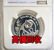 鉑金幣，1990年 熊貓白金紀念幣，金幣， 銀幣，1安士 盎司 oz，紀念幣，套裝金銀幣，紀念金幣，生肖金幣，鉑金幣，熊貓金銀幣，英女王金幣1/2安士，97年回歸金幣，建國30週年紀念金幣，楓葉金幣1