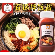 Park Sample Korean Style Bibimbap Sauce Korean Style Bibimbap Sauce Rice Chili Sauce Chili Sauce Swe