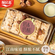 2026 New Style Crisp Real Estate Pagoda Crisp Hangzhou Specialty Pine Pagoda Jingdi Longshu Crisp Tr
