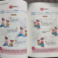 Montessori Early Education Game Training Book Montessori Education-2Early education enlightenment co