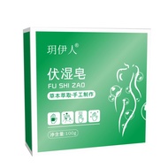 In stock2024.1.30Spot Goods Bath Soap Cleansing Face Washing Suitable for Wet Whole Body Household Boxed Soap Manufacturer V Argy Wormwood Wholesale Keeping Soap